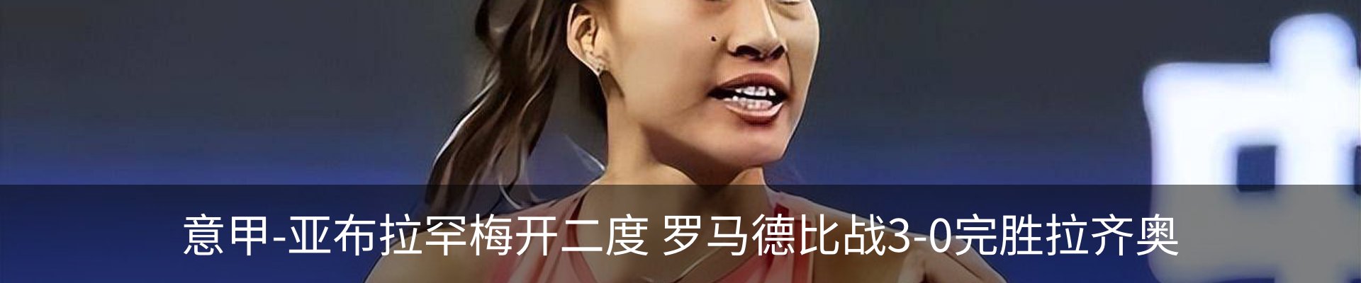新闻动态